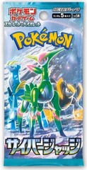 Japanese Scarlet & Violet - Cyber Judge Booster Pack